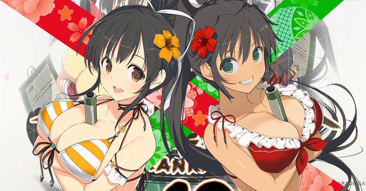 senran kagura anniversary website