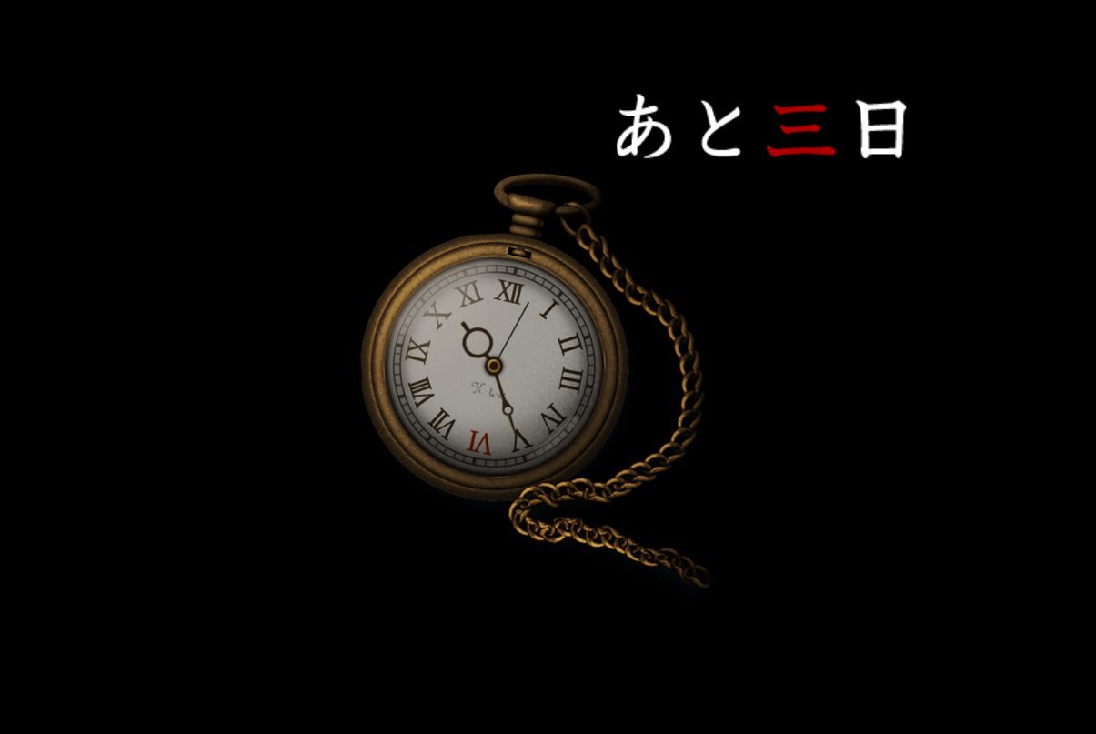 nis teaser pocket watch