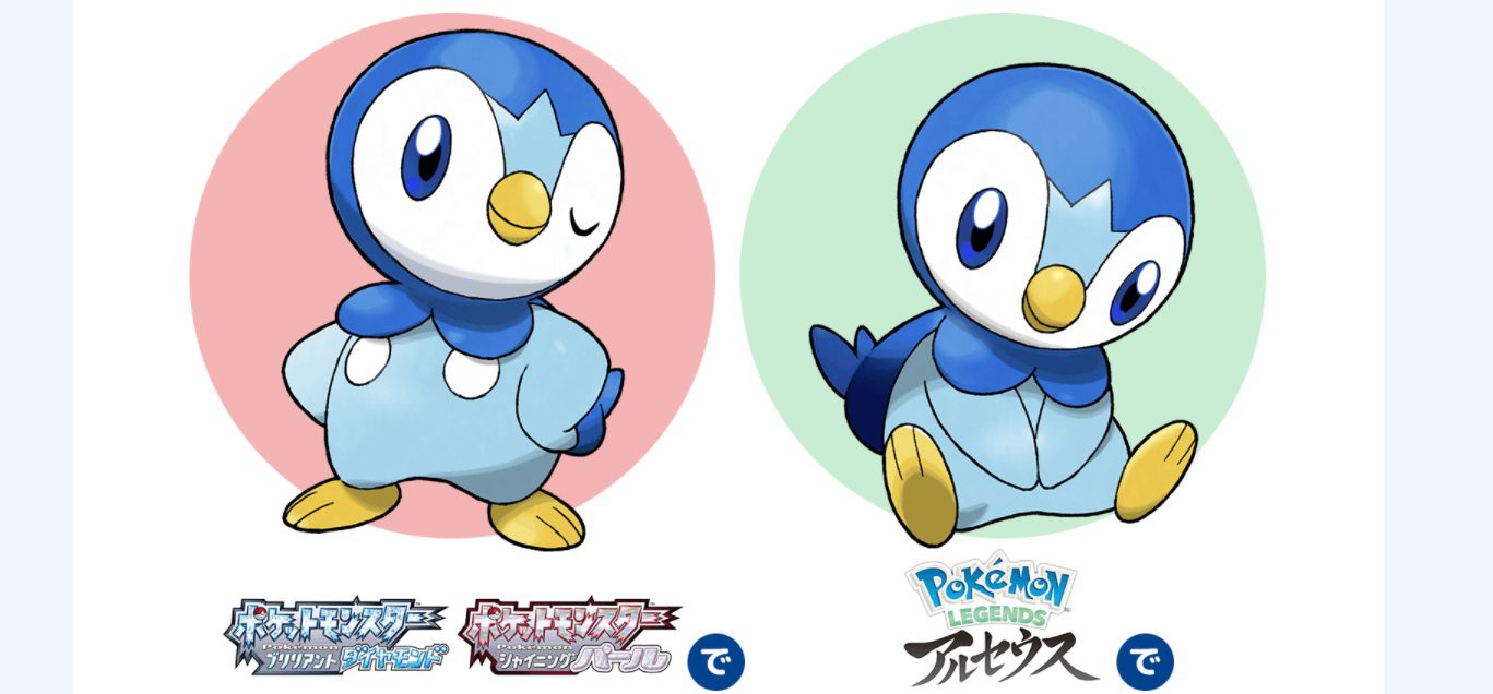 Pokemon Legends: Arceus Piplup distribution event