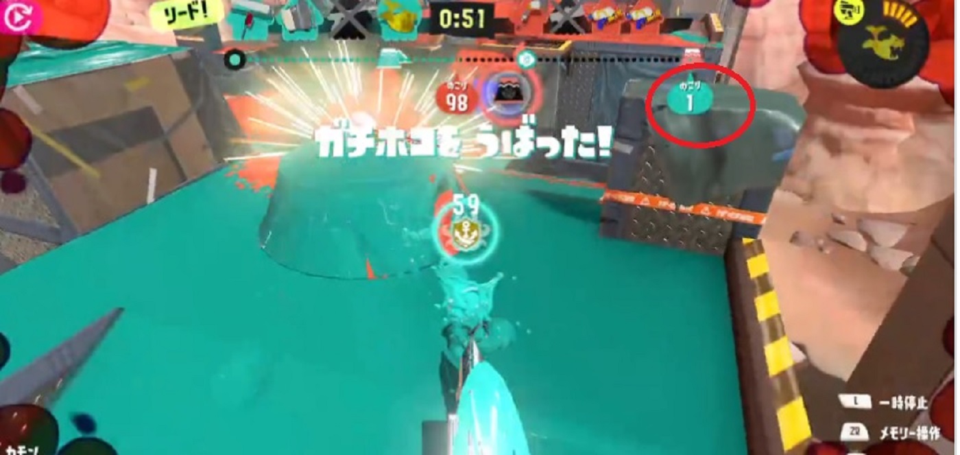 Splatoon 3 bug