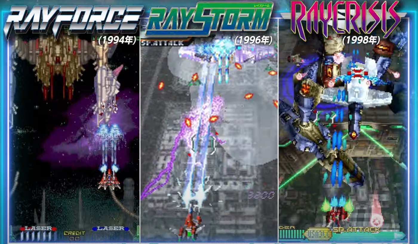 ray'z arcade chronology shmup taito trailer