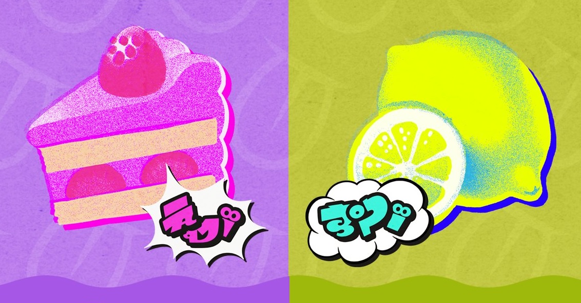 splatoon splatfest taste january 2023