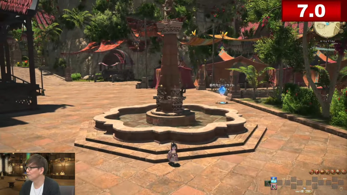 Sneak peak of Tulliyolal in Final Fantasy XIV