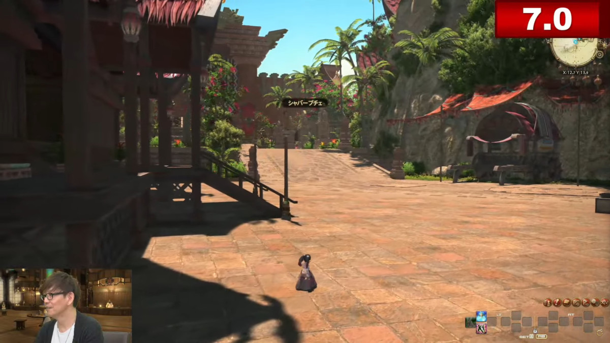 Sneak peak of Tulliyolal in Final Fantasy XIV