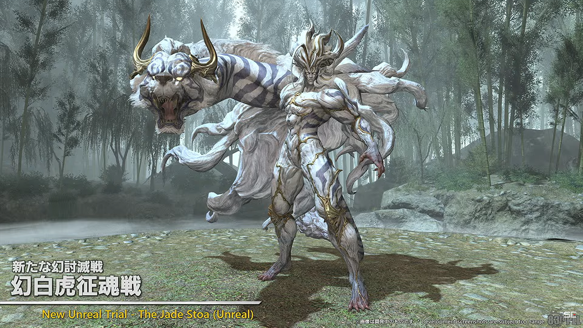 Byakko is making a comeback as the first Unreal Trial in Final Fantasy XIV 7.1