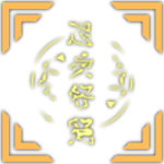 Emblem of the Yellow Thunder Clan from the Ninja Time Roblox experience