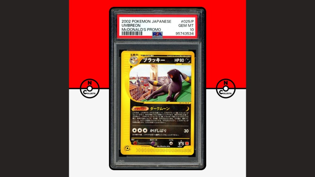 2002 Japanese McDonald’s Holo e-Card Umbreon