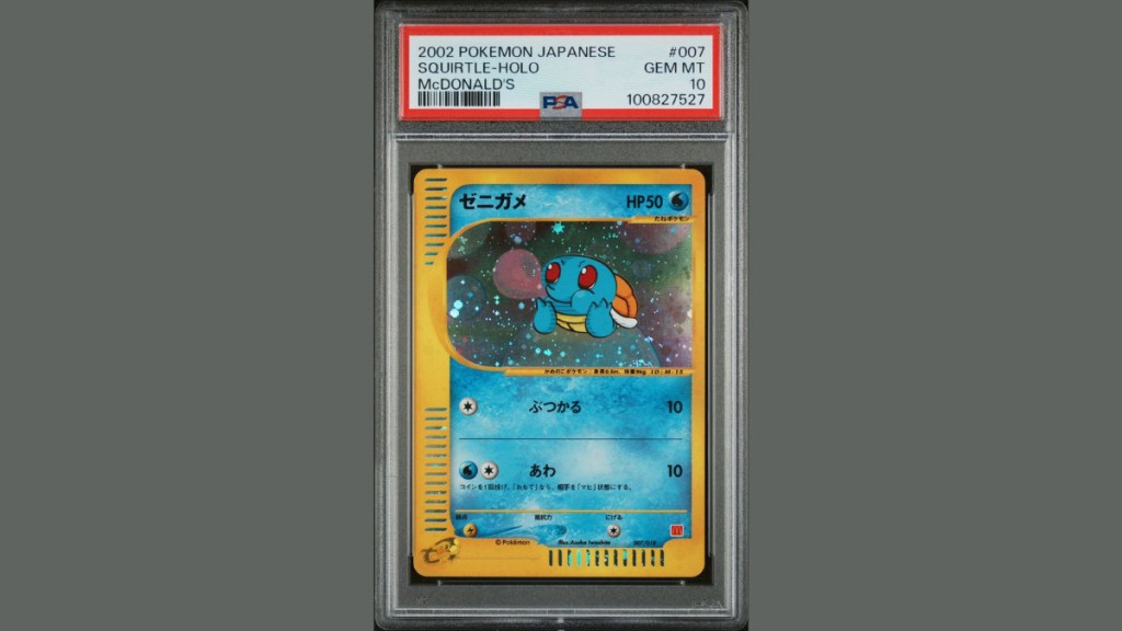 2002 Japanese McDonald’s Holo e-Card Squirtle