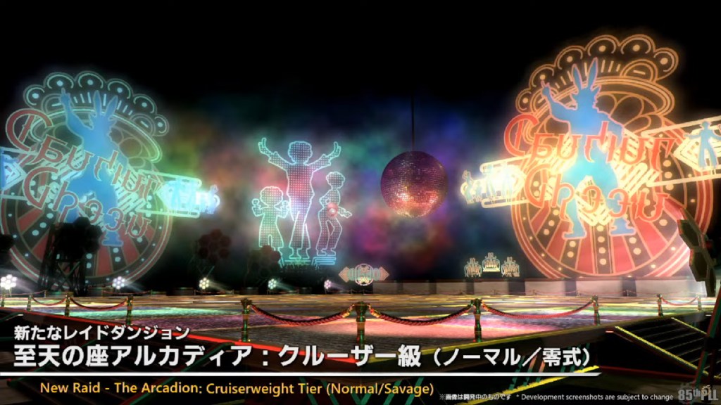 Arcadion Raid arena to come in patch 7.2 in Final Fantasy XIV