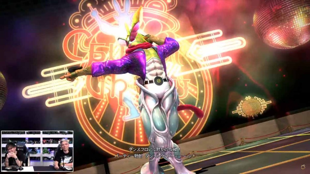 Dancing Green in his much more daunting transformed form in Final Fantasy XIV