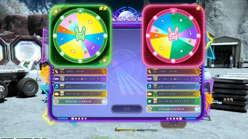 Cosmic Fortune, a roulette-based RPG game in Cosmic Exploration in Final Fantasy XIV