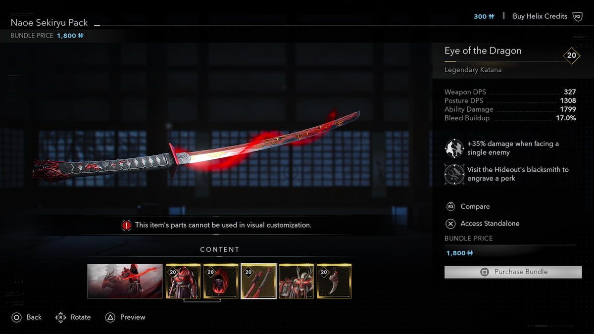 Eye of the Storm Legendary Katana in the Store