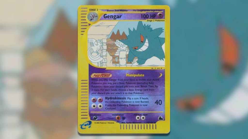 Screenshot of Pokemon TCG Reverse Holofoil Gengar – Skyridge