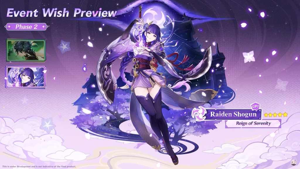 raiden shogun banner in genshin 5.6 second half