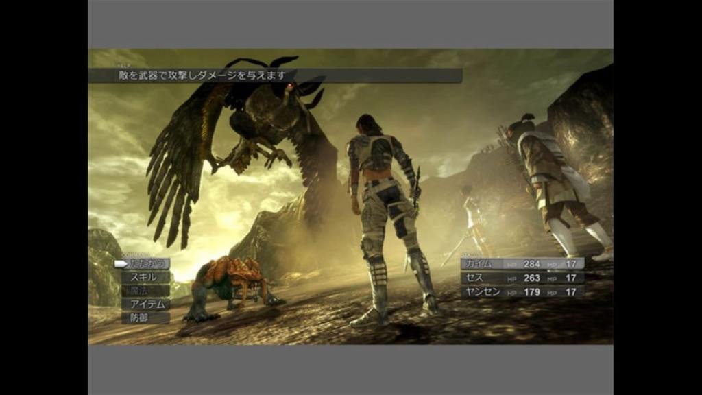 Lost Odyssey gameplay screenshot