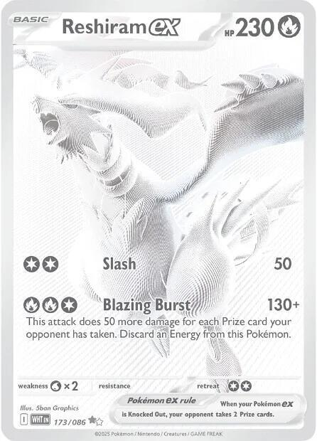Reshiram ex alternate card art