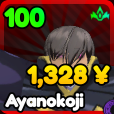 Ayanokoji from the Anime Rangers X Roblox experience.