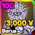 Borus from the Anime Rangers X Roblox experience.