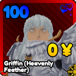 Griffin (Heavenly Feather) unit from Anime Rangers X Roblox experience.