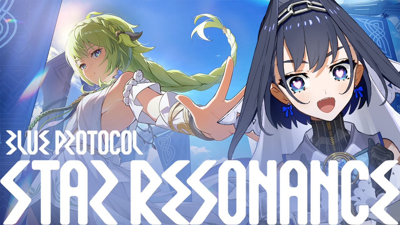 Promo art for Blue Protocol Star Resonance