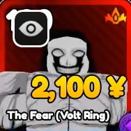 The Fear (Volt Ring) unit from Anime Rangers X Roblox experience.