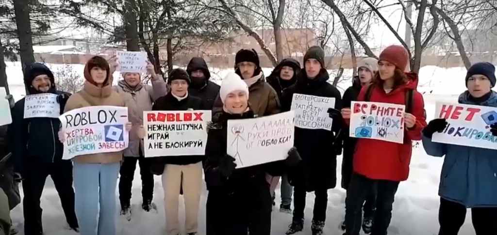 Roblox protest in Tomsk, Russia, Dec. 14, 2025